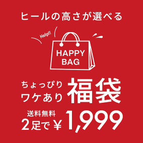 楽天市場 福袋 人気ランキング1位 売れ筋商品 楽天市場 福袋 人気ランキング1位 売れ筋商品